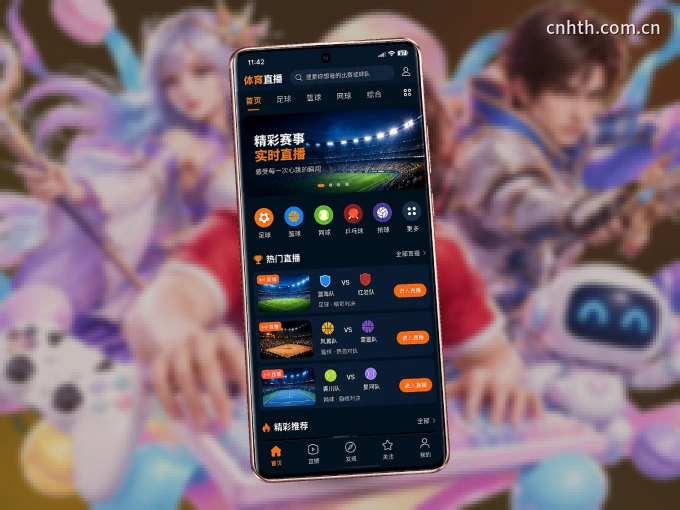 老哥社区 APP，热门比赛一手掌握