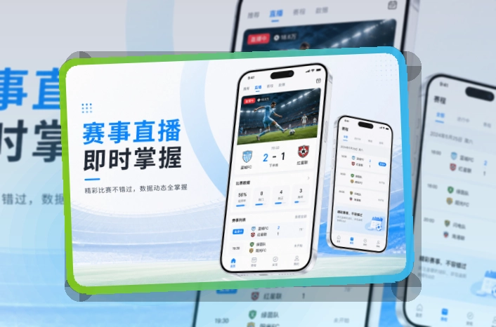 华体会APP访问展示图